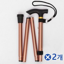 T자형 가벼운 길이조절 지팡이 브론즈x2개 노인지팡이노인용품 노인지팡이 보조보행기구 보행보조 보행스틱 보행지팡이 부모님선물 스탠드지팡이 어르신선물 어르신지팡이 어버이날선물 할머니선물 할머니지팡이 할아버지생신선물 할아버지선물 할아버지지팡이 효도스틱 효도지팡이, 본상품