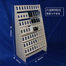 작업장 휴대폰 거치대 스튜디오 수평 충전 냉각 랙, G