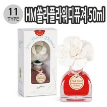 ++티앤북++방향제 가정용 향기스틱 디퓨져 매장용 용저 원룸 원룸저+++, ++옵션++로즈마리Rosemary 011346
