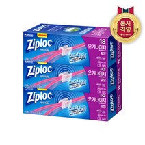 지퍼락 이지지퍼 (오거나이저) 중형 18매 x 3개