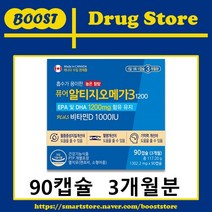 온누리 퓨어알티지오메가3플러스비타민D 1통