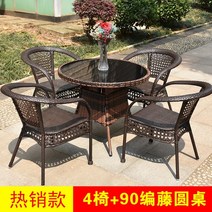 전원주택 정원 카페 야외용 테이블 세트 별장 테라스, A