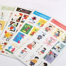 기타 바보사랑[허바이크]1000 우표스티커, 꽃싸움놀이 hst-0064