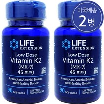 라이프 익스텐션 로우 도스 비타민 K2 45 mcg 90정 2병