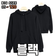늑대와여우 무지 맨투맨 긴팔티 남여공용 남자 특양면 맨투맨 작업복 후드티 작업용 빅사이즈