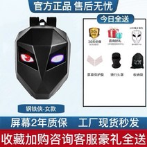 라이더 헬멧 가방 대형 야간 LED 조명 오토바이 하드 케이스 백팩 배낭