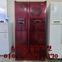 중고냉장고 중고냉장고양문형 중고삼성양문형 중고삼성지펠746L양문형냉장고