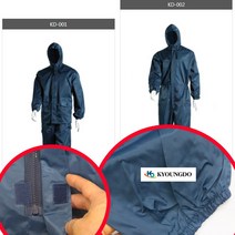 경도상사 도장피스복 도장피스복/아야지/원피스/투피스/도장복/사상복, 투피스 특대