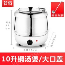 10L 13L 차핑디쉬 수프 워머 뷔페 보온 업소용 중탕기, 10L 스틸 큰뚜껑