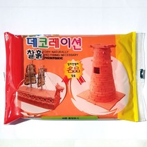 데코레이션 찰흙 50개/ 테라코타 나무점토 공예공작 미술수업 만들기재료 놀이 학습준비물