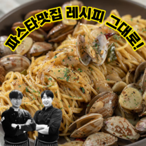 해감필요없는 바지락 봉골레파스타 스파게티 477g, 봉골레파스타+연탄간장불고기