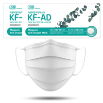 미쁨케이마스크 미쁨 비말차단 덴탈 마스크 KFAD 대형 흰색, 1개, 50매입