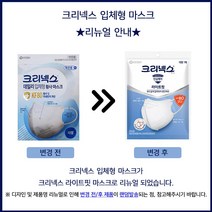 크리넥스 데일리 입체형 KF80 황사마스크 대형, 50매입