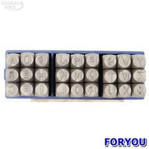ForU416 스마토 펀치 영문펀치 10mm 전기용품 안전용품 공구 소모성자재 배관자재