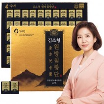 김소형 한방 침향단 환 100개 (정품)