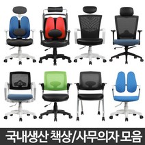 게이밍체어 개임밍의자 유튜버의자 개이밍의자 듀오백 피씨방의자 프로게이머의자 게임용의자게이밍의자 학생공부 게임책상 메쉬고등 서재컴퓨터용, 메쉬의자블랙WD타입오렌지a21