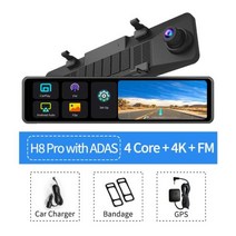 카플레이모니터 12 인치 4K 자동차 DVR 무선 카플레이 안드로이드 자동 ADAS 와이파이 대시 캠 GPS FM 백미러 비디오 레코더 24 시간 주차 모니터, GPS With ADAS_CHINA | 128G TF, GPS With ADAS+NO TF Card