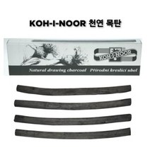 [코이노] 천연 목탄(사각 / 원형) Natural drawing charcoal, 천연 목탄/ 원형