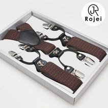 [로제이]남성 가죽 더블 서스펜더 멜빵 RMGS011_BR