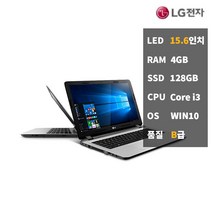 LG전자 15N360-GR30K 업무용 울트라PC B급 중고노트북