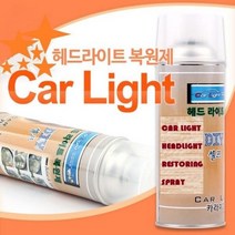 카라이트UV차단DIY복원제-복원재료포함(사포4장) _ 999763EA, 쿠팡 본상품선택