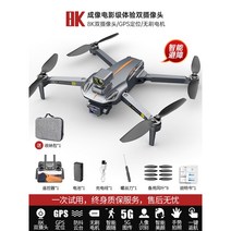 UAV GPS 사진 원격 제어 HD 전문 드론 촬영 거리 확인 고급형 자동회피 전문가, [표준 배터리 1개], 360 레이저 장애물 회피 EIS 흔들림 방지