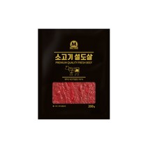 미트리 소고기 슬라이스 설도살 200g, 02_소고기 슬라이스 설도살 200g 1팩