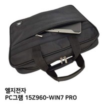 S.LG PC그램 15Z960-WIN7 PRO노트북가방