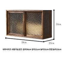 일본식 앤틱 원목 빈티지 그릇장 주방 수납장 그릇장식장 홈카페 데스크탑 스토리지 박스 컵 단단한 나무 캐비닛 차 세트 물 랙 방진 유리 식기, N.번트 오동나무 TL 스타일 4 (물잔물결 유리)