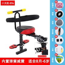 스쿠터 앞좌석 유아안장 전기 자전거 유아안장쿠션 안전 가드 보조시트 접이식, 단일사이즈, 9