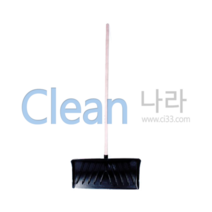넉가래 / 제설자재