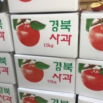 경북사과 8kg 꼬마사과 갯수랜덤 영주 문경 청송 봉화 의성 안동 김천 풍기사과 행사판매, 상세페이지 참조, 상세페이지 참조