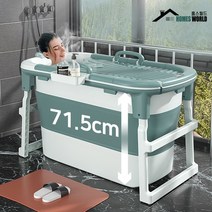 성인접이식욕조 깊은욕조 이동식 1인 홈스월드 접이식 반신욕기 가정용사우나 간이, 02. 홈스월드 접이식 깊은욕조 탕온계형_민트, 1개