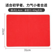 조립식송판 격파장 태권도격파 나무 격파 송판 공연 훈련 장비 판자 경쟁 훈련, mb18 반복 사용 브레이크 플레이트 미디엄 레드