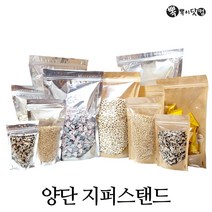 뽁뽁이닷컴 양단 지퍼스탠드-크라프트 은박증착 스탠딩 소분 비닐팩 지퍼백, 양단지퍼스탠드 은박증착5호(20x30-50매)
