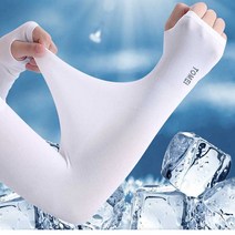 럭키유통 UV케어 롱 쿨팔토시 여성 남성 팔토시 자외선 차단 여름나기 태양열차단 쿨맥스, 퍼플