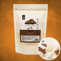 국산 표고버섯 분말 250g