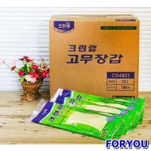 ForU146 크린랩고무 장갑 미니 160개 주방용품 주방 다용도 고무 기모, 상품선택