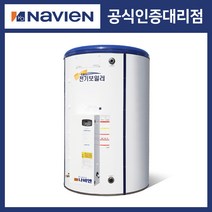 [경동나비엔] 심야전기보일러 원형 2300 - 2700RE / 33-36평, 단상, 2700RE-36평