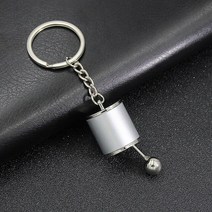 속도측정기 스피드건 속도 측정 크리 에이 티브 자동차 기어 헤드 키 체인 수동 변속기, 은