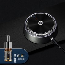 명품차량용방향제 공기청정기 공기 청정기 향수 리프레셔 자동차 대시 보드 조절 아로마 디퓨저 테라피 향, 01 Space Gray-Cologne