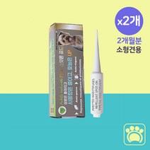 강아지 심장사상충 예방 약 바르는 진드기 외부기생충 모기 해충 퇴치제, 소형견, 2개