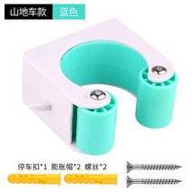실내 자전거 사이클 VR 경주 게임 스피닝 바이크 새로운 도로 벽 마운트 후크 주차 버클 휴대용 벽 랙 수직 브래킷 용 액세서리, 산 03, 씨엔