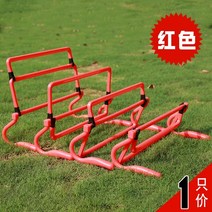 림보게임 명랑운동회 허들 림보 2인3각 축구 훈련 장비 십대 초중등 학생을 위한 4단 바 76 체육대회, 빨간색