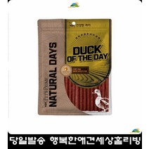 눈물안나는콜레스트롤저하영양간식 강아지특식 중형견산식 3개월강아지간식 애견쇼핑몰