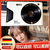 풀프레임미러리스 HD디지털카메라 ccd입문 클래스 카드 vlog빈티지 반사식카메라 cdd, T10-승급한.격상한.승진한.출처, C02-세트 2