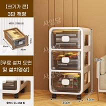 서랍장 캐비넷 4 정리함 수납장 주방 5단 틈새 선반 거실, K.라지35cm폭화이트3층