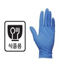 유한킴벌리크린가드 G10 아틱블루 나이트릴 글러브 소형 식품용, 상세페이지 참조