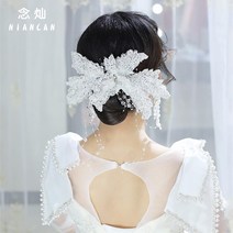 웨딩 헤어 코사지 Niancan 신부 모자 웨딩 숲 헤어 빗 크리스탈 헤드 플라워 웨딩 메이크업 헤어 액세서리