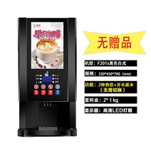 커피머신 커피분쇄기 인스턴트 커피 머신 상업용 밀크티 올인원 머신 자동 냉온수 다기능 셀프 서비스 주스 음료 기계 뜨거운 음료 기계, 12. 색상 분류: 201S 블랙 테이블 탑 2 뜨거운 음료 끓는 물 따뜻한 물 외부